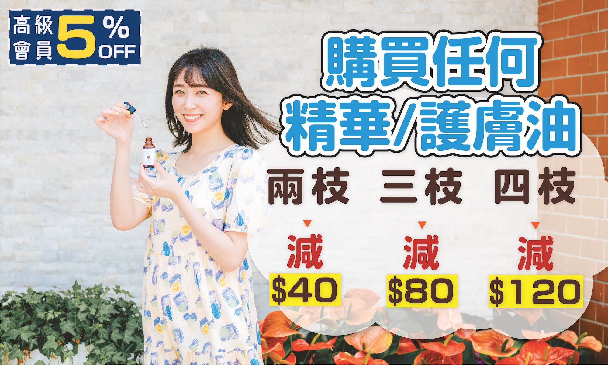 miyasworks,miya's works,永久花,淡印,舒緩敏感,濕疹,玫瑰痤瘡,洋甘菊,抗紅腫,消炎