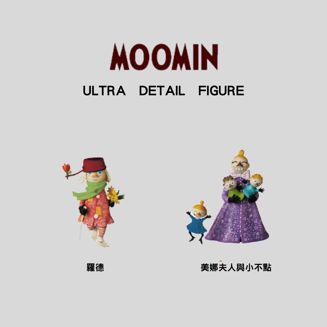 【現貨】日本限定嚕嚕米療癒公仔