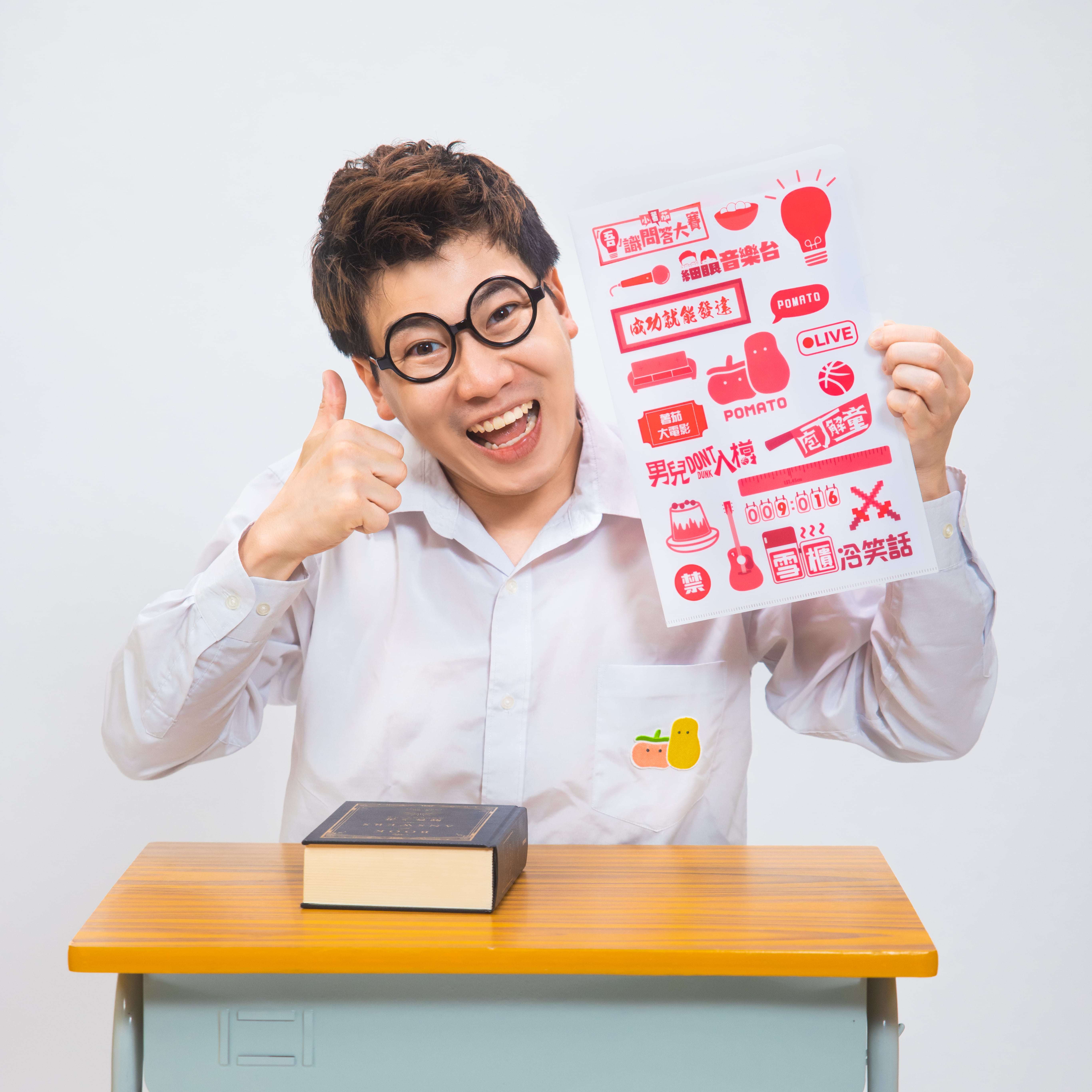 90%的人不能正確猜中所有圖案File