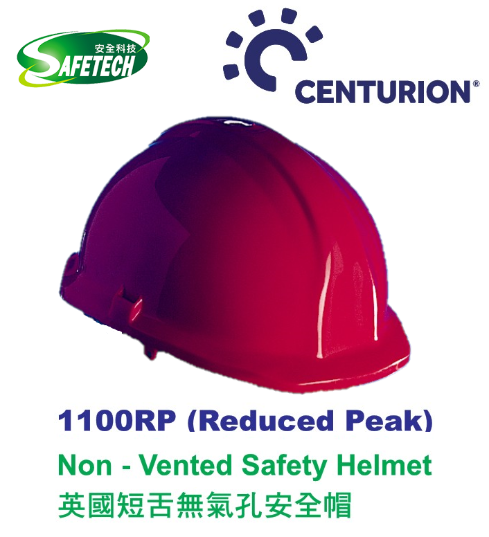Centurion 1100RP (Reduced Peak) Non-Vented Safety Helment