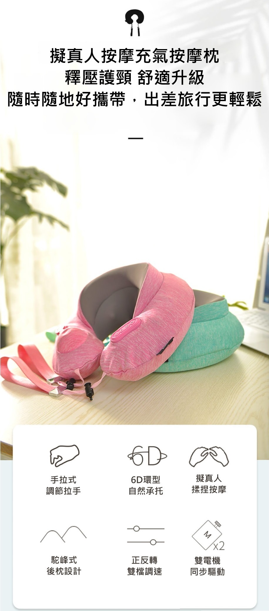 KAIYIDE 無線充氣按摩頸枕