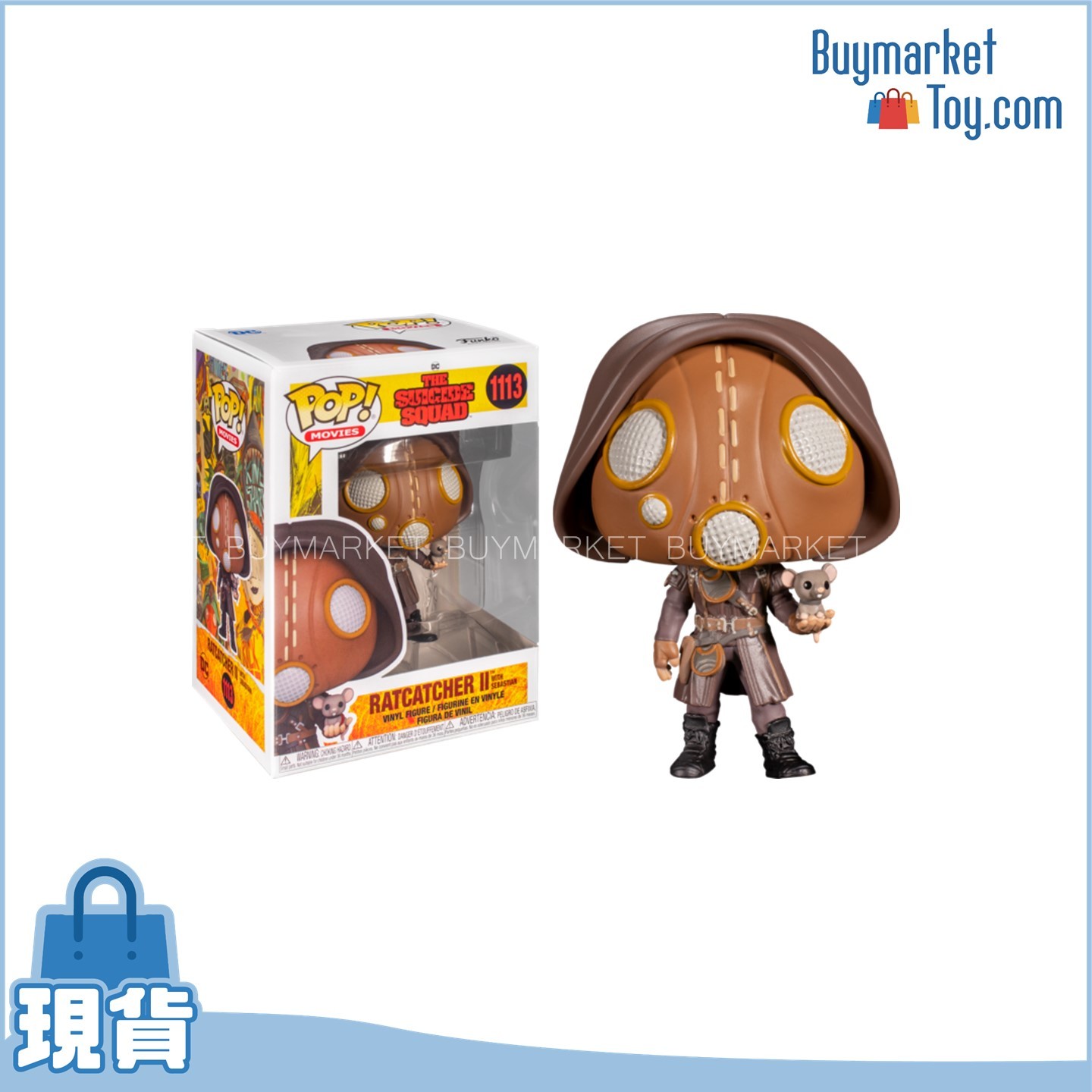 【減價】 Funko POP! Movies: 自殺突攻 - Ratcatcher II w/Sebastian