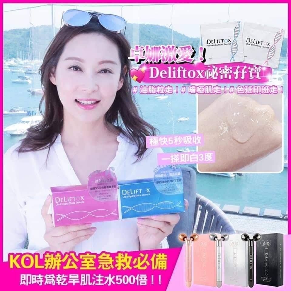 Deliftox 奇蹟水母白精靈