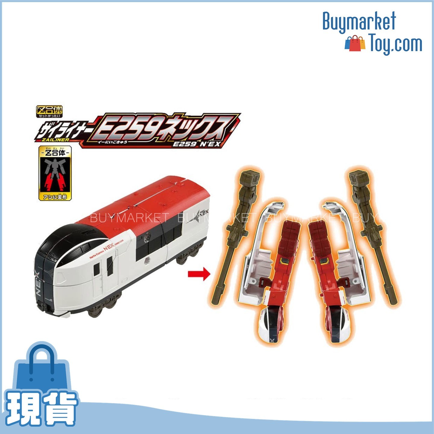 Takara Tomy 新幹線戰士Z 系列 - E259 NEX列車 (成田特快) Shinkalion Z E259 NEX Train