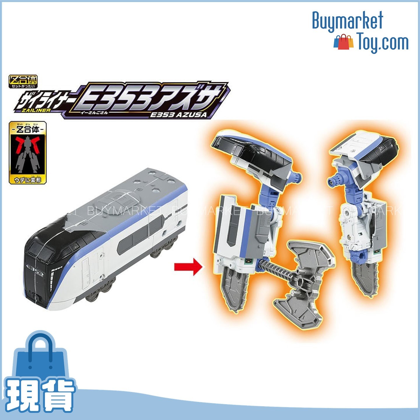 Takara Tomy Plarail 新幹線戰士 Shinkansen Shinkalion Z 合體 E353 Azusa #170280