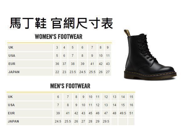 Dr Martens Vegan 1460 classic ankle boots in black 八孔 馬丁 女鞋