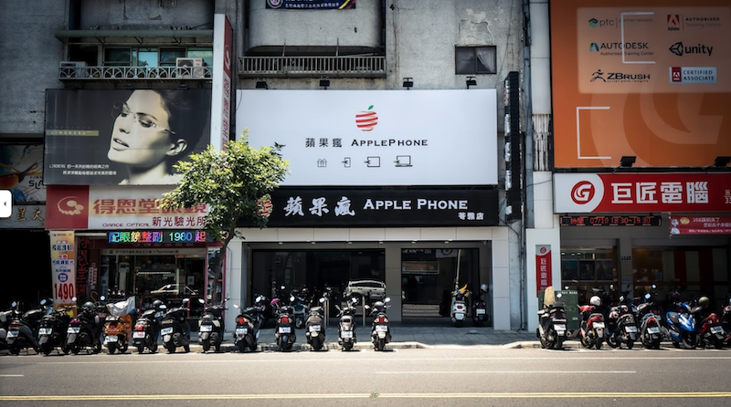蘋天下 ( 蘋果瘋 ) 高雄鳳山左營二手 iPhone 收購
