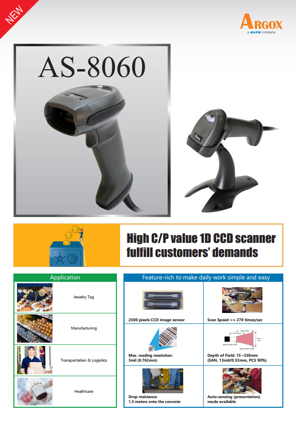 Argox AS8060 1D Barcode scanner 1D mobile 條碼掃瞄器 USB