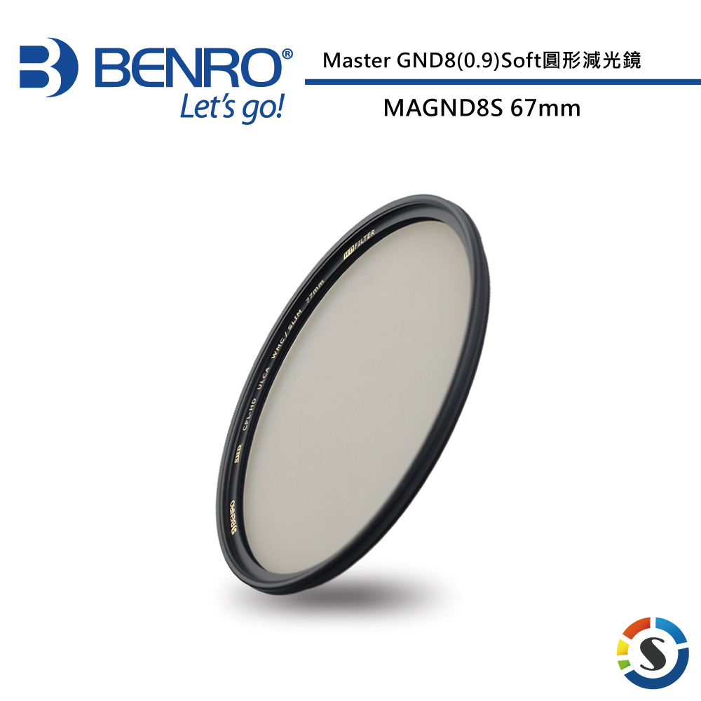 【BENRO百諾】 Master GND8(0.9) SOFT 67mm 圓形漸層減光鏡