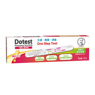 曼秀雷敦 dotest 「即知」驗孕棒