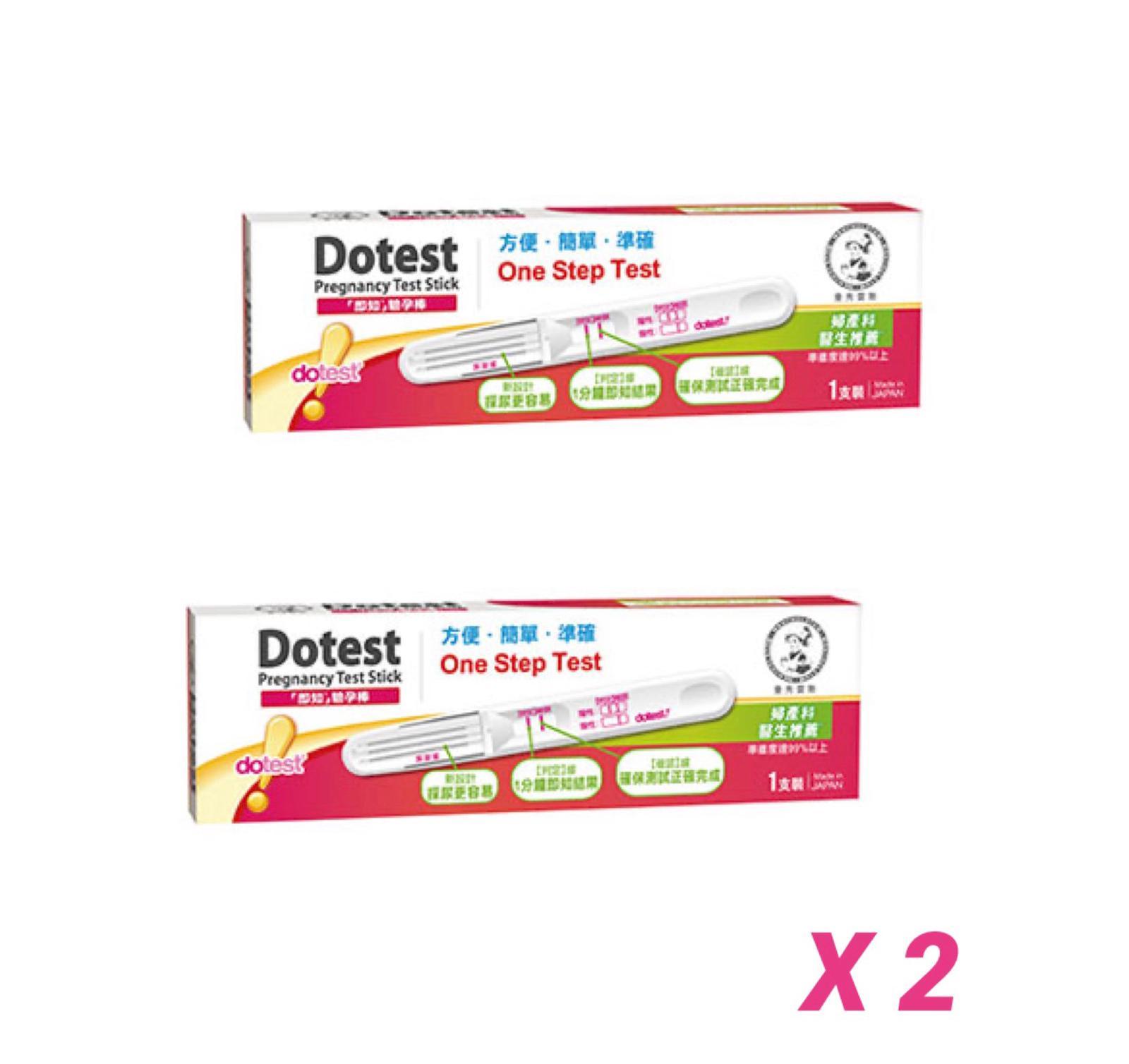 曼秀雷敦 Dotest 「即知」驗孕棒 2支裝