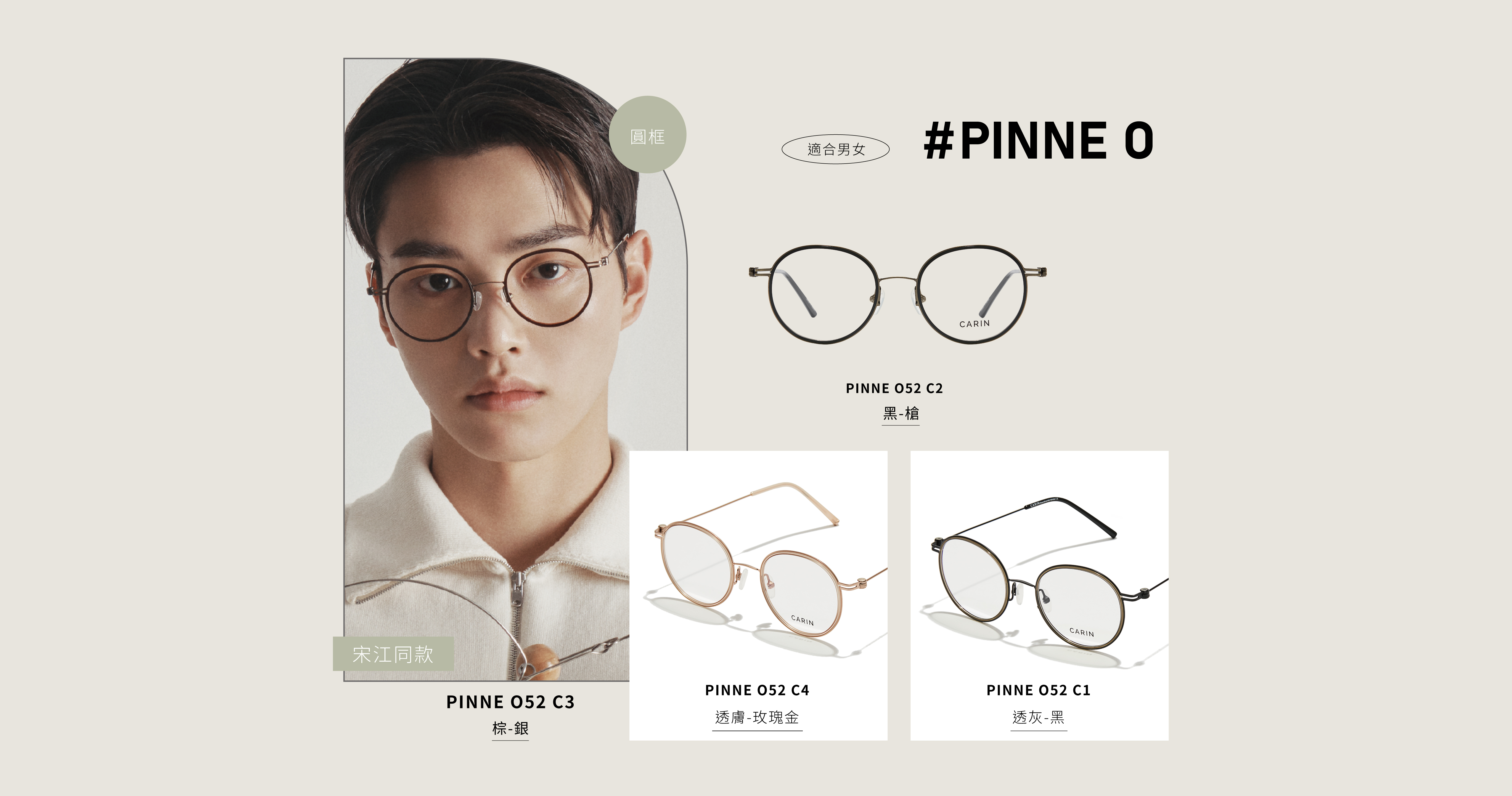 韓劇, ootd, 配到好, 無法抗拒的他, netflix, 宋江, 韓國飾品, carin, gentle monster, gm, 配鏡0元, 配鏡免費, 眼鏡, 秀智, 韓國眼鏡, 墨鏡品牌, 名牌, 太陽眼鏡, 韓國, 時尚, 潮流, 流行