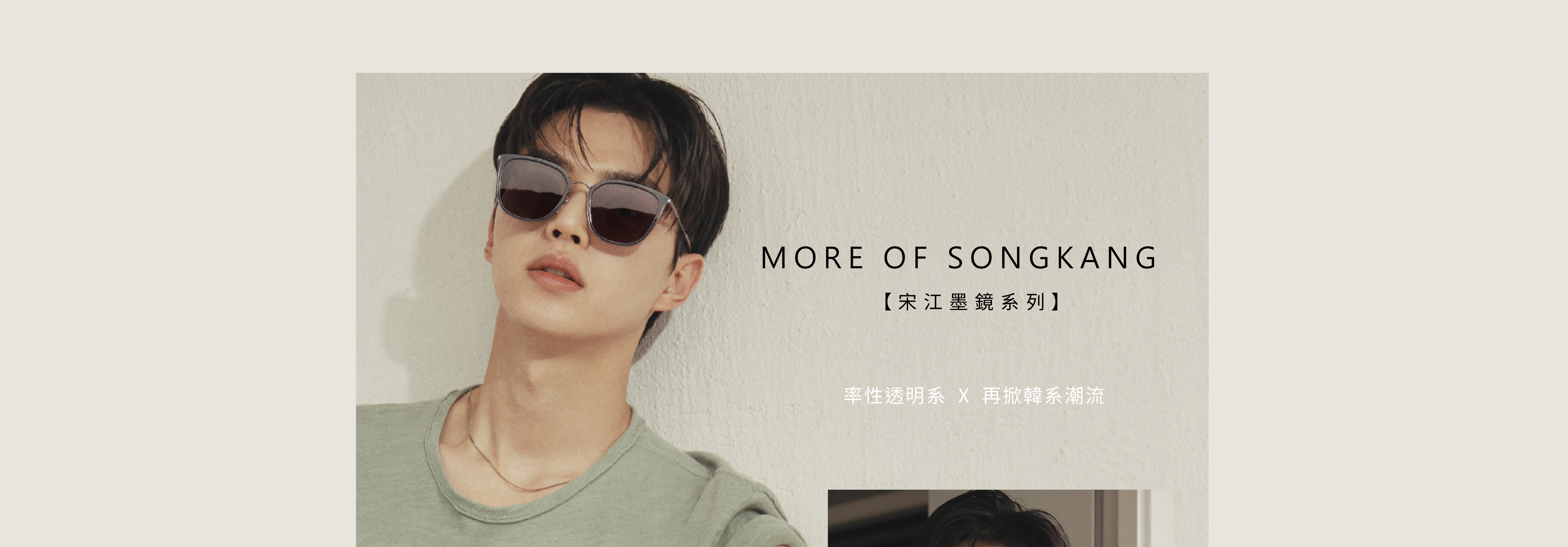 韓劇, ootd, 配到好, 無法抗拒的他, netflix, 宋江, 韓國飾品, carin, gentle monster, gm, 配鏡0元, 配鏡免費, 眼鏡, 秀智, 韓國眼鏡, 墨鏡品牌, 名牌, 太陽眼鏡, 韓國, 時尚, 潮流, 流行