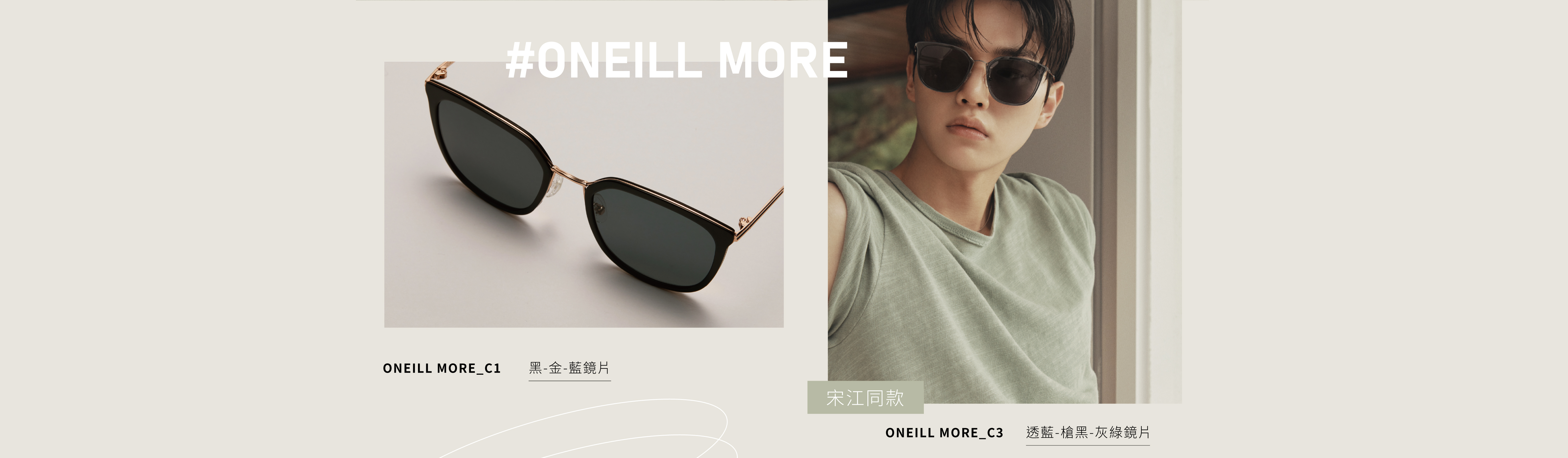 韓劇, ootd, 配到好, 無法抗拒的他, netflix, 宋江, 韓國飾品, carin, gentle monster, gm, 配鏡0元, 配鏡免費, 眼鏡, 秀智, 韓國眼鏡, 墨鏡品牌, 名牌, 太陽眼鏡, 韓國, 時尚, 潮流, 流行