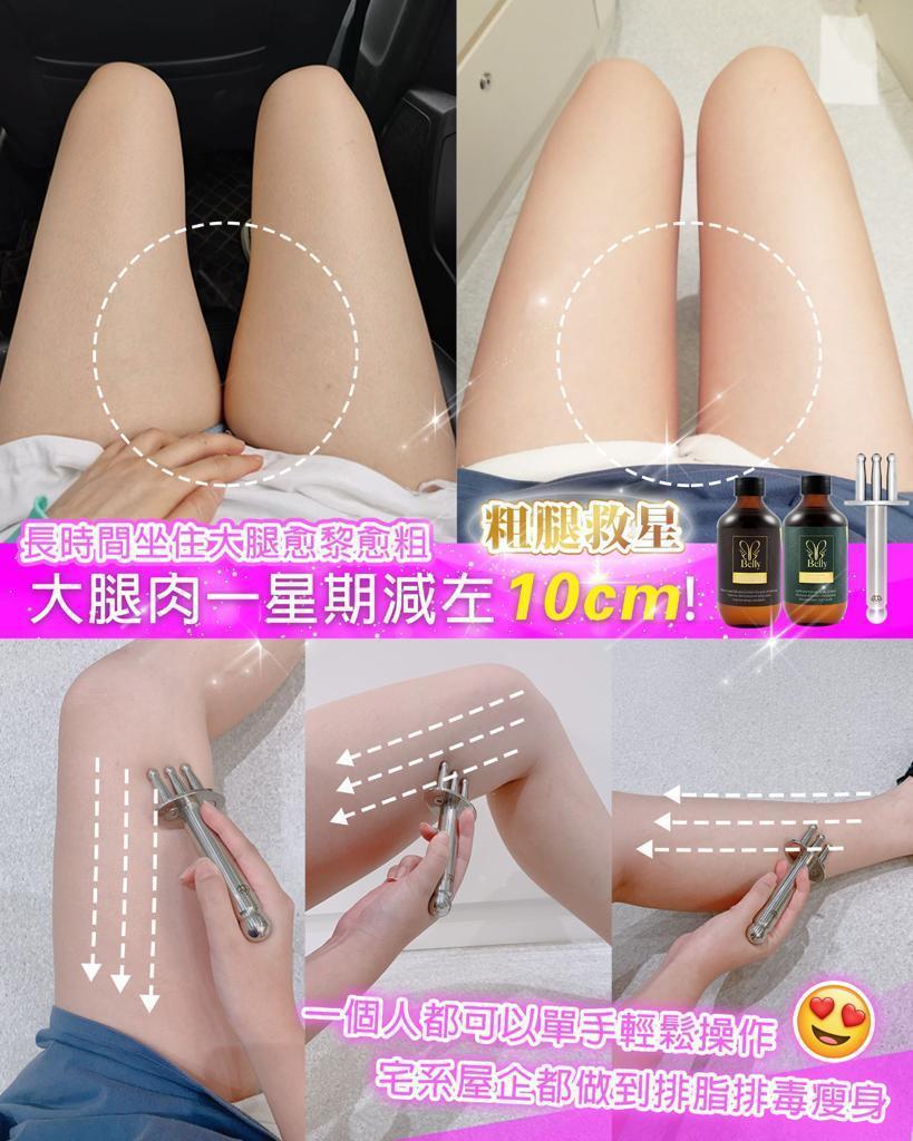 Detox Magic Pole 磁叉 3變2