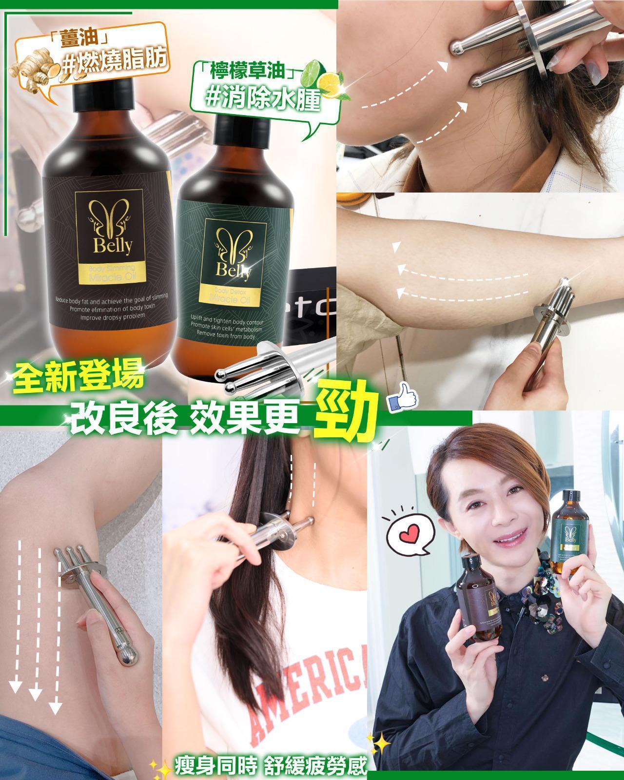 Detox Magic Pole 磁叉 3變2