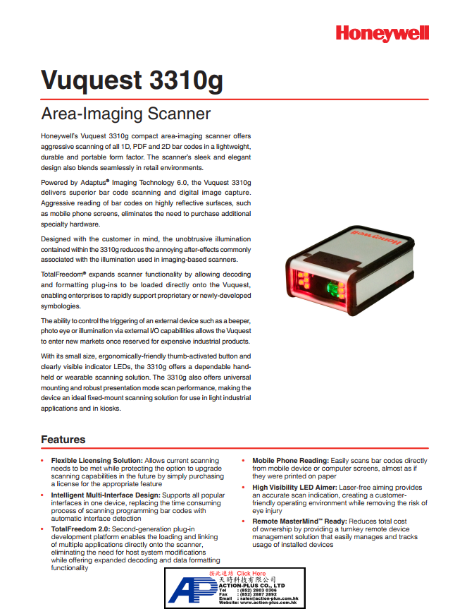 Honeywell Vuquest 3310g 條碼掃瞄器