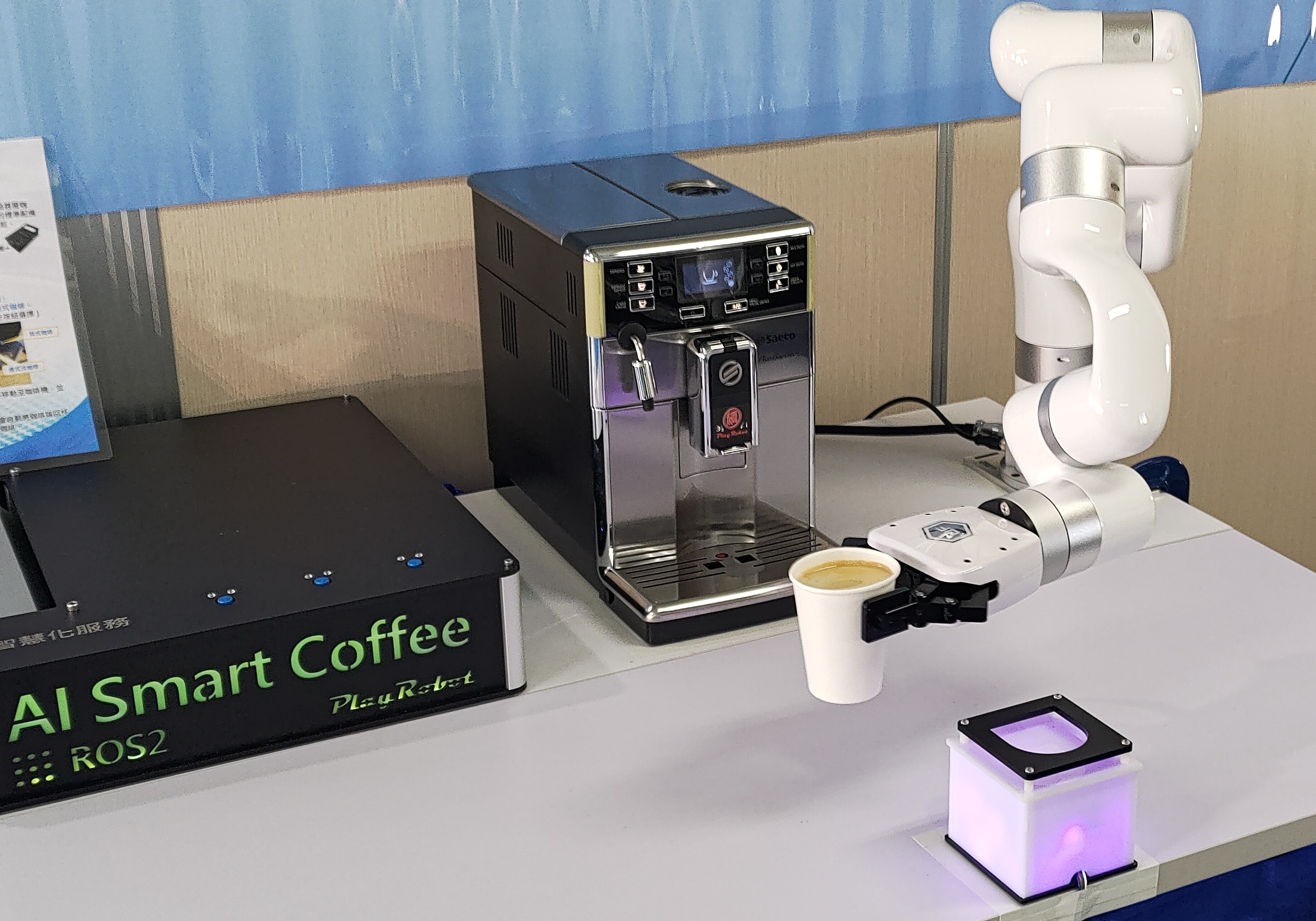 AI Smart Coffee 客製場域