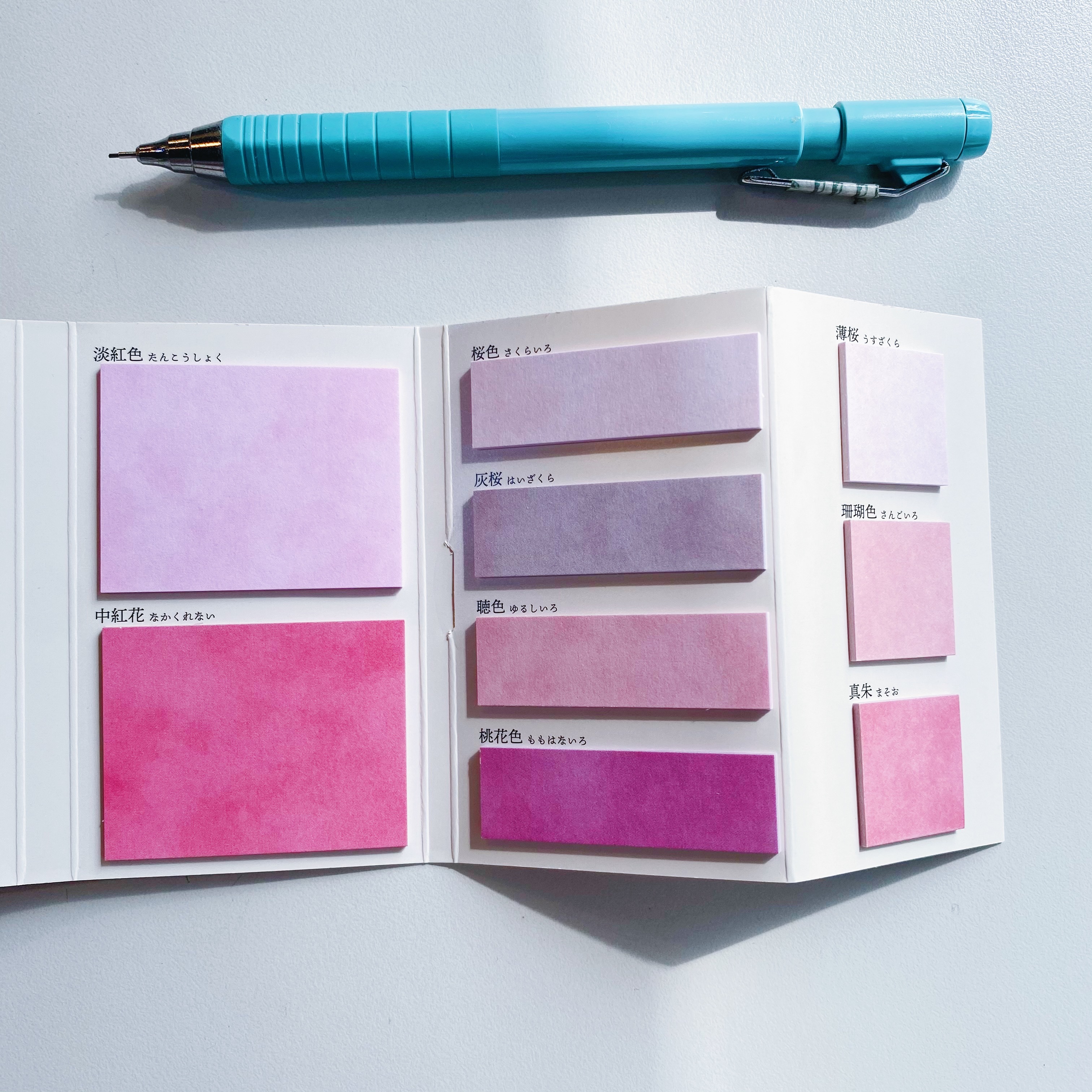 日本の色見本帖 付箋 色票本便條紙 memo 密か心の色