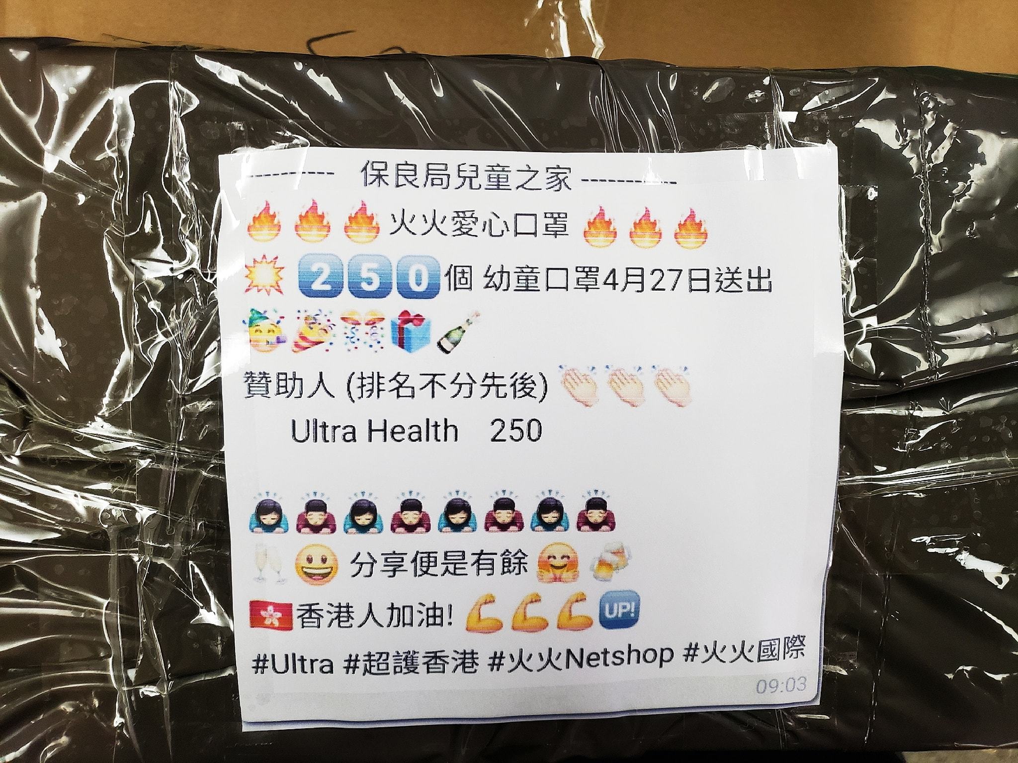 保良局~兒童之家