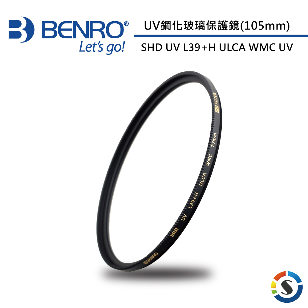 【BENRO百諾】 SHD UV L39+H ULCA WMC UV鋼化玻璃保護鏡 105mm