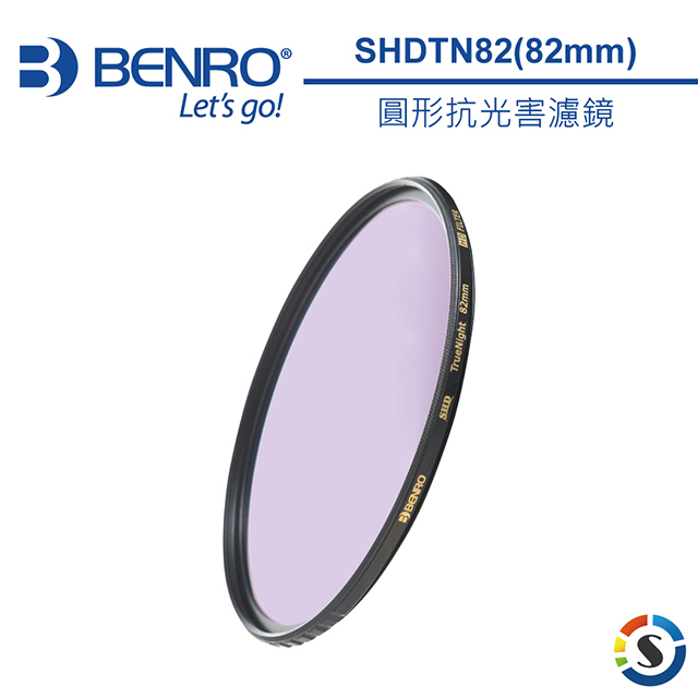 【BENRO百諾】SHDTN82 圓形抗光害濾鏡 82mm