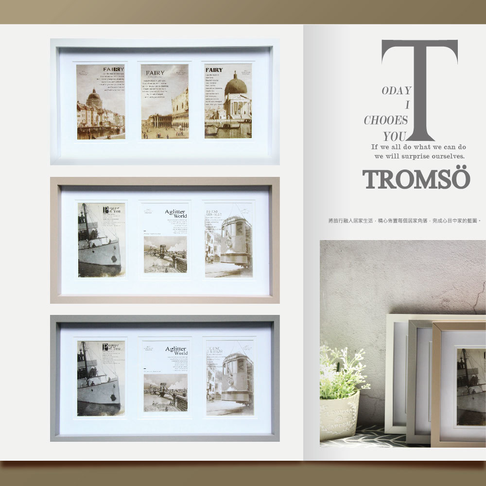 賽普拉三入4X6相框組