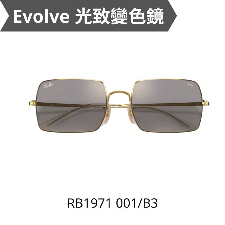 RayBan RECTANGLE RB1969 001/B3 光致變色太陽眼鏡