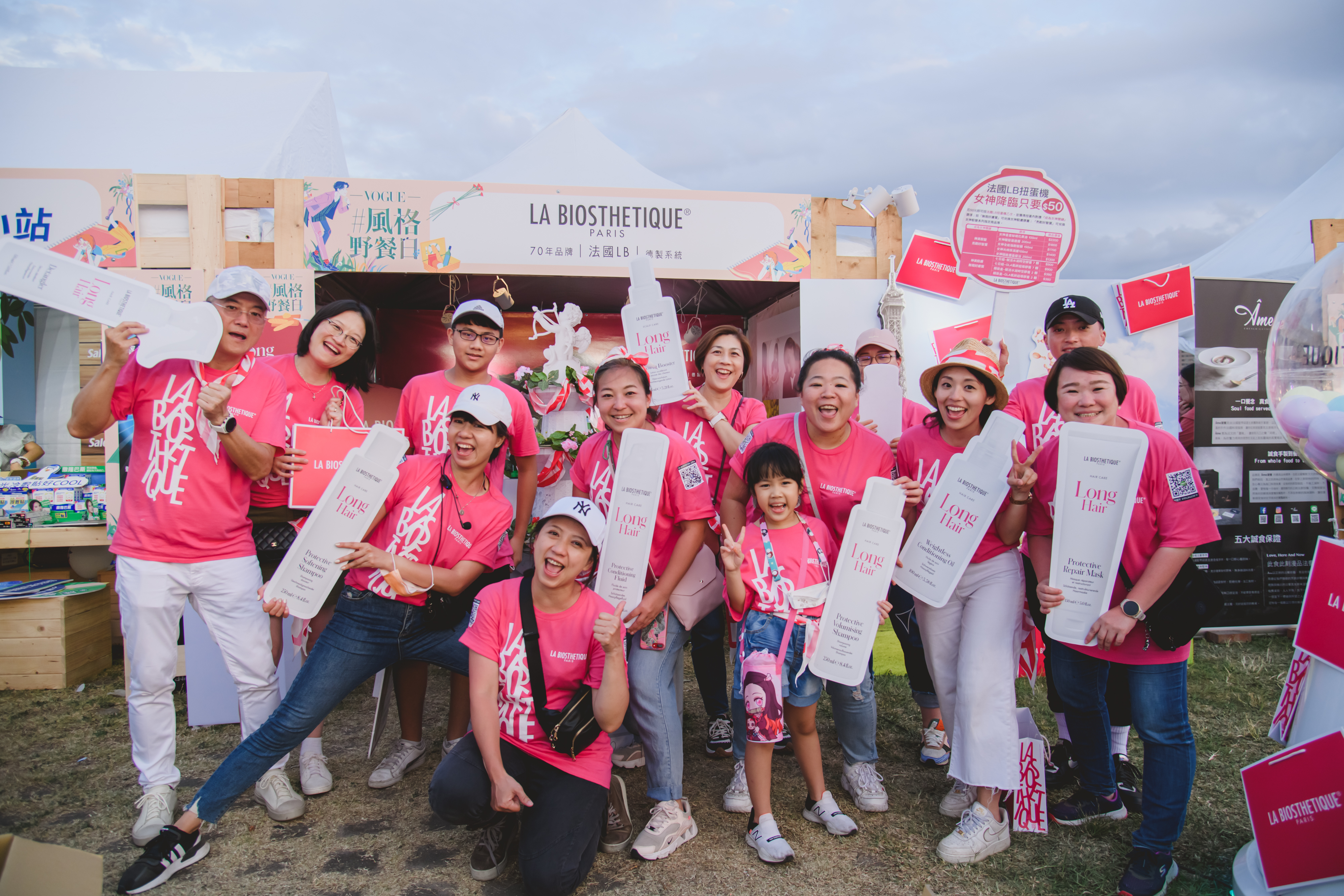 法國LB大家庭,髮妝之鑰歡樂的我們