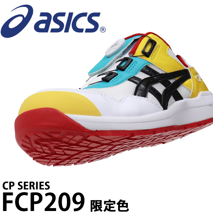 ASICS Safety Shoes Limited Color Winjob FCP209