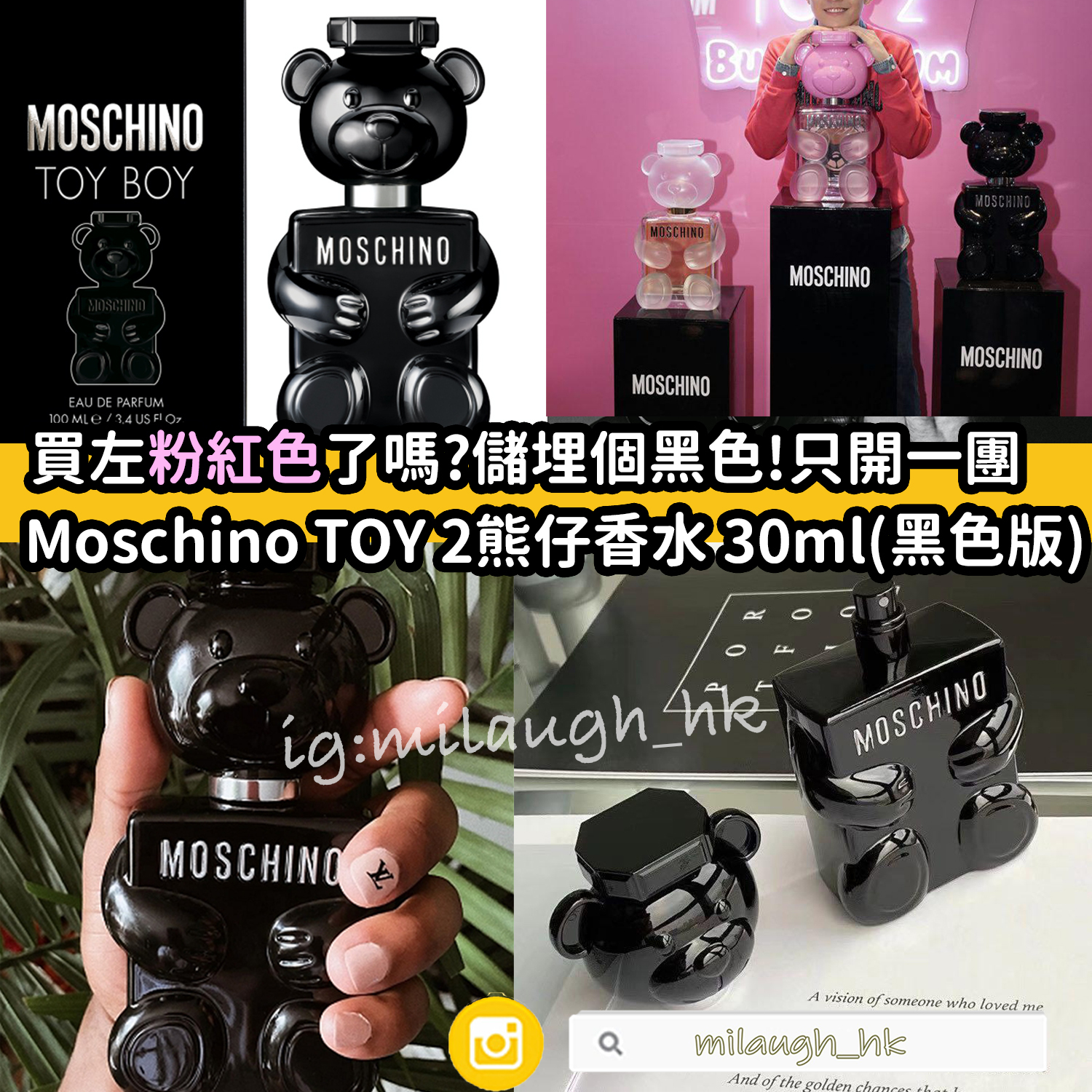 Moschino perfume sale deals