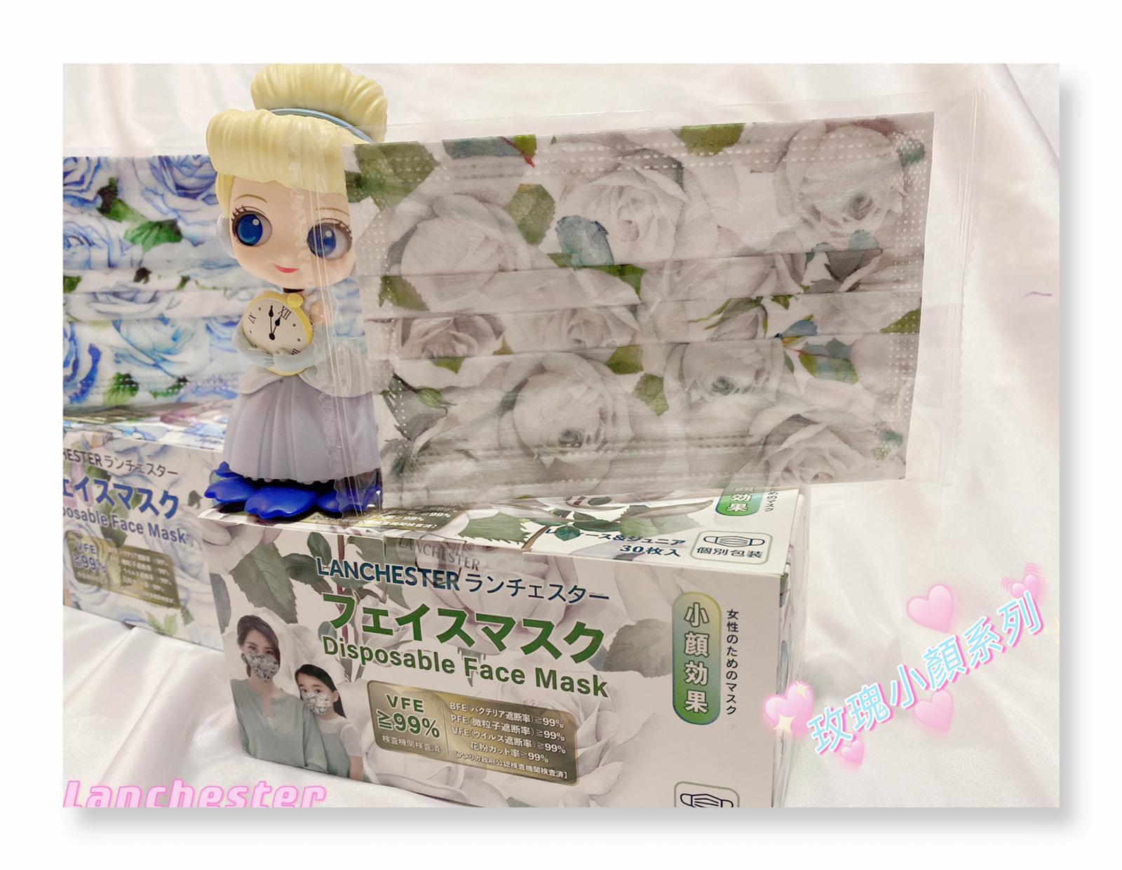 【戀愛物語】Lanchester 小童三層防護口罩 白玫瑰三十片獨立包裝