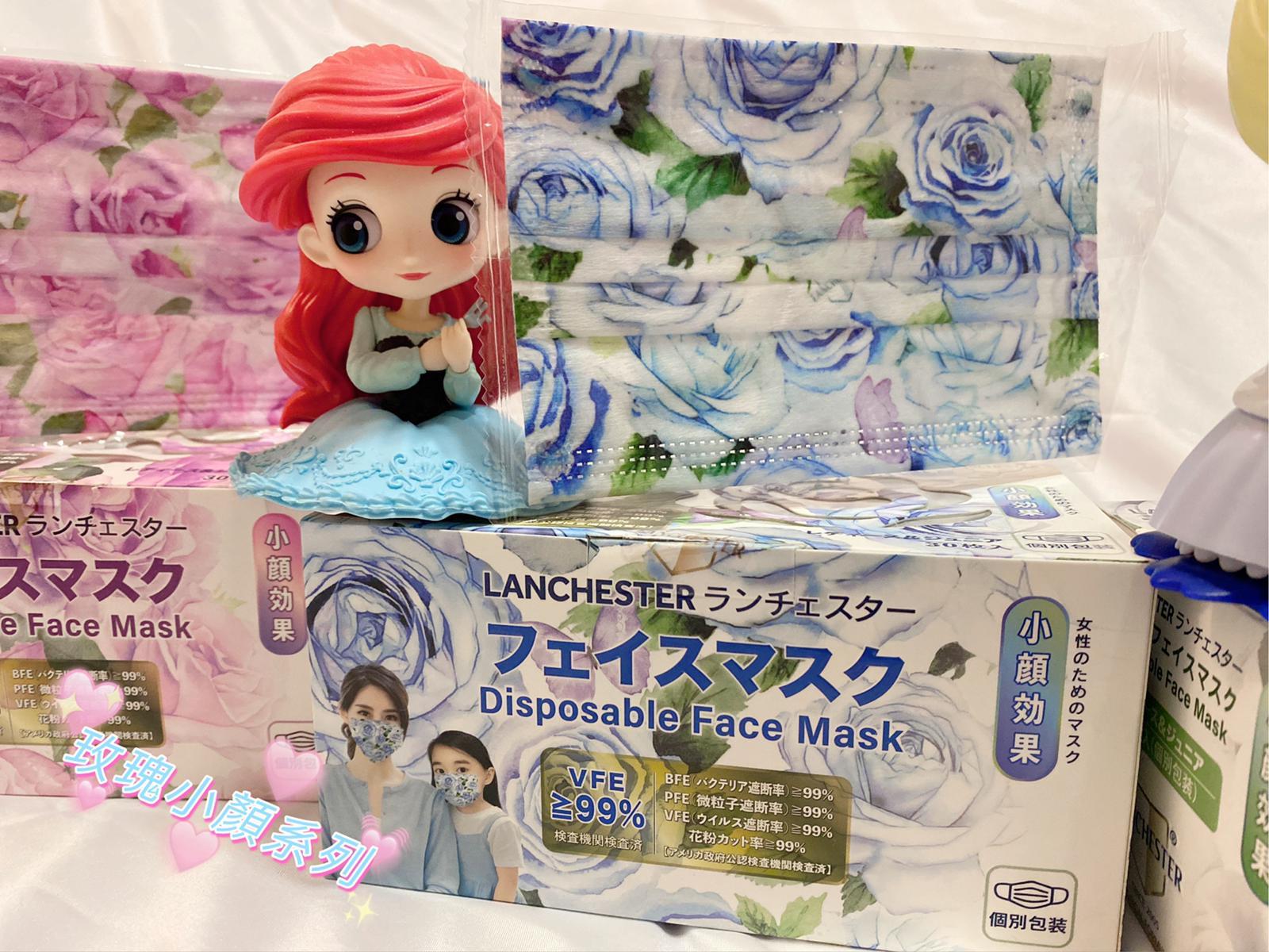 【戀愛物語】Lanchester 小童三層防護口罩 藍玫瑰三十片 獨立包裝