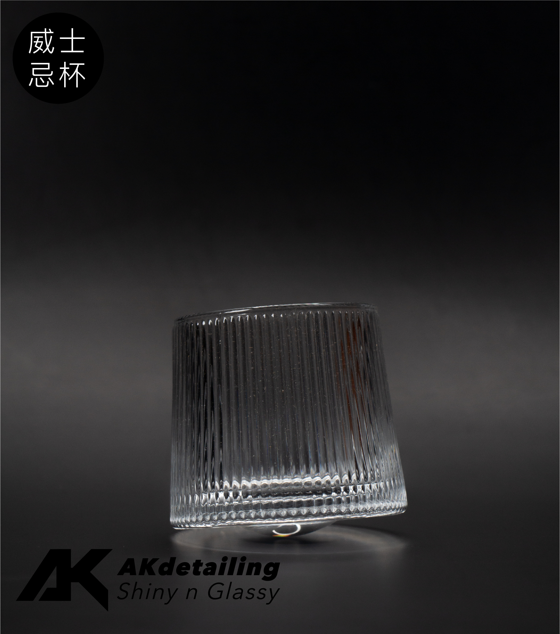 日式不倒翁威士忌杯