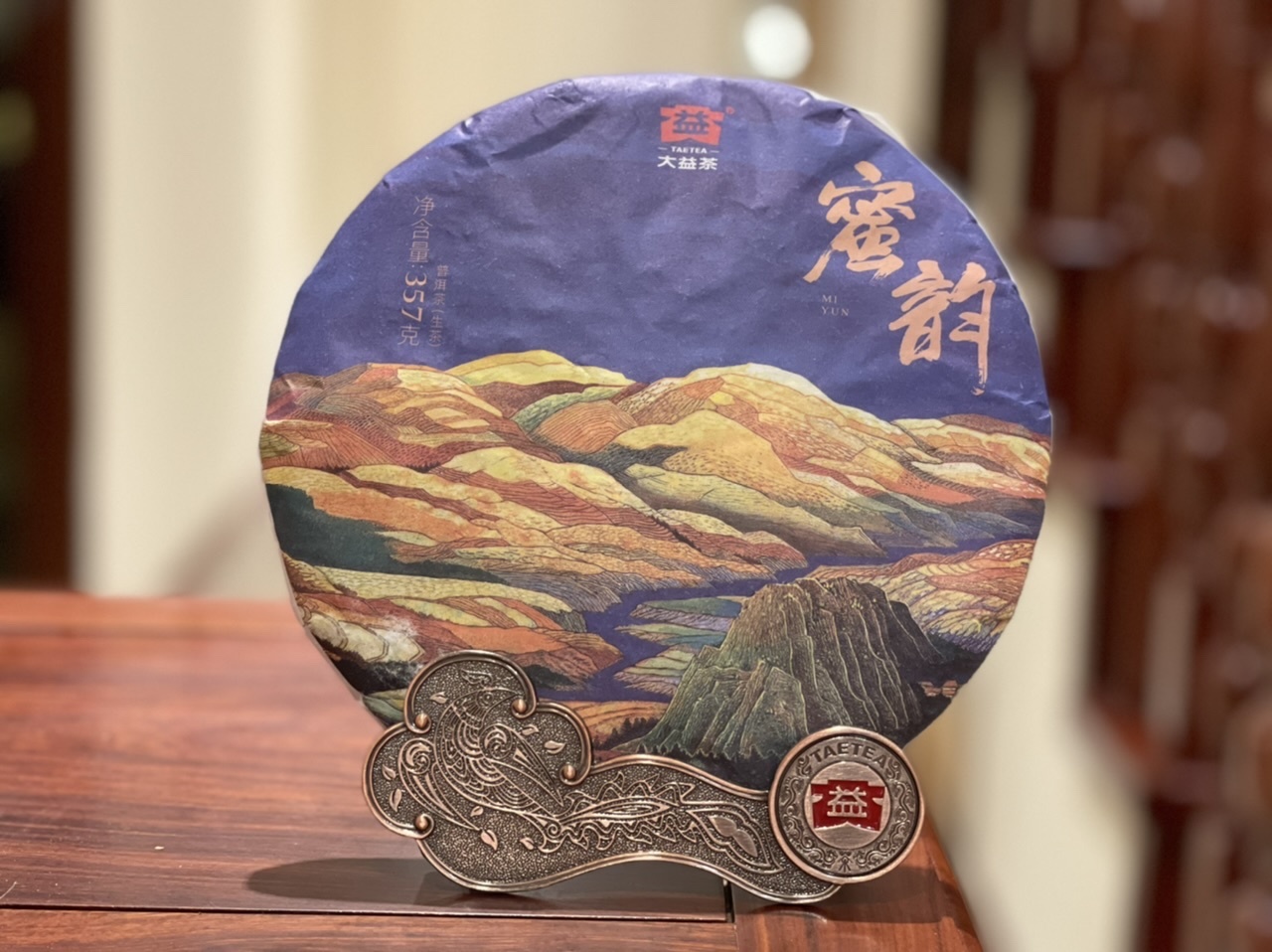 2019年大益普洱生茶古樹茶蜜韵 1901批357克茶餅