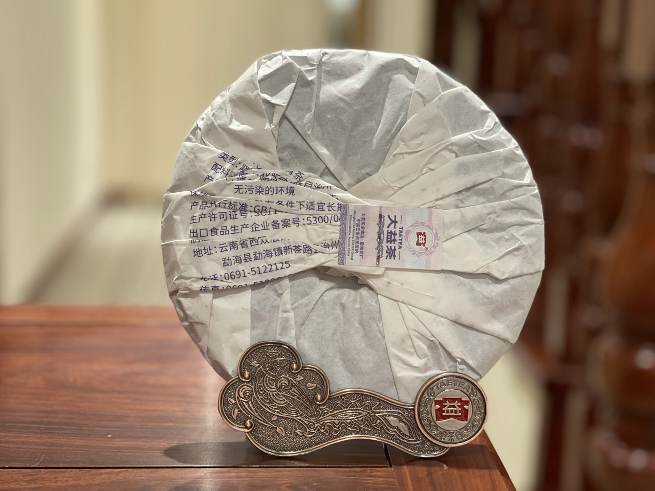 2019年大益普洱生茶古樹茶蜜韵 1901批357克茶餅