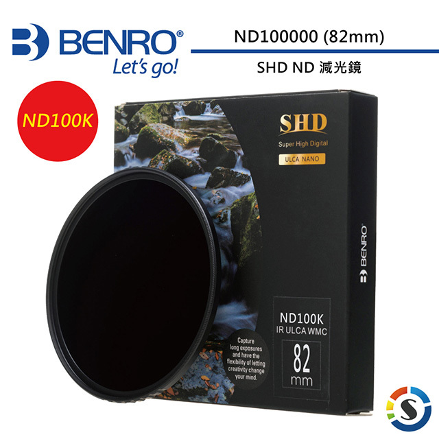 【BENRO百諾】 SHD WMC ND100000(ND100K) 圓形減光鏡 82mm