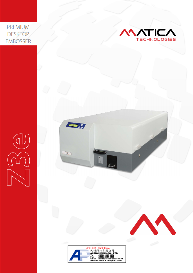 Matica Z3E 證卡凸字機
