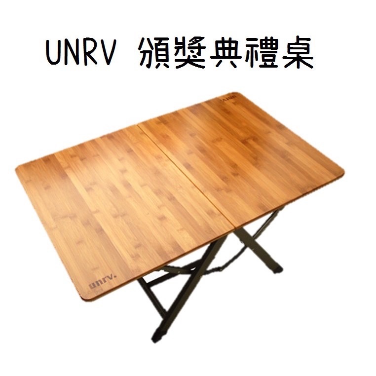 UNRV 頒獎典禮桌