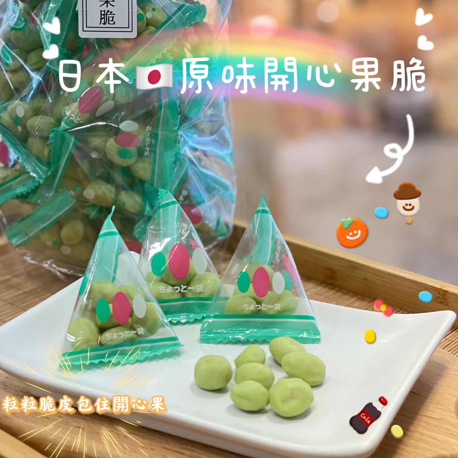 原味·開心果脆（227克）（28-32粒）