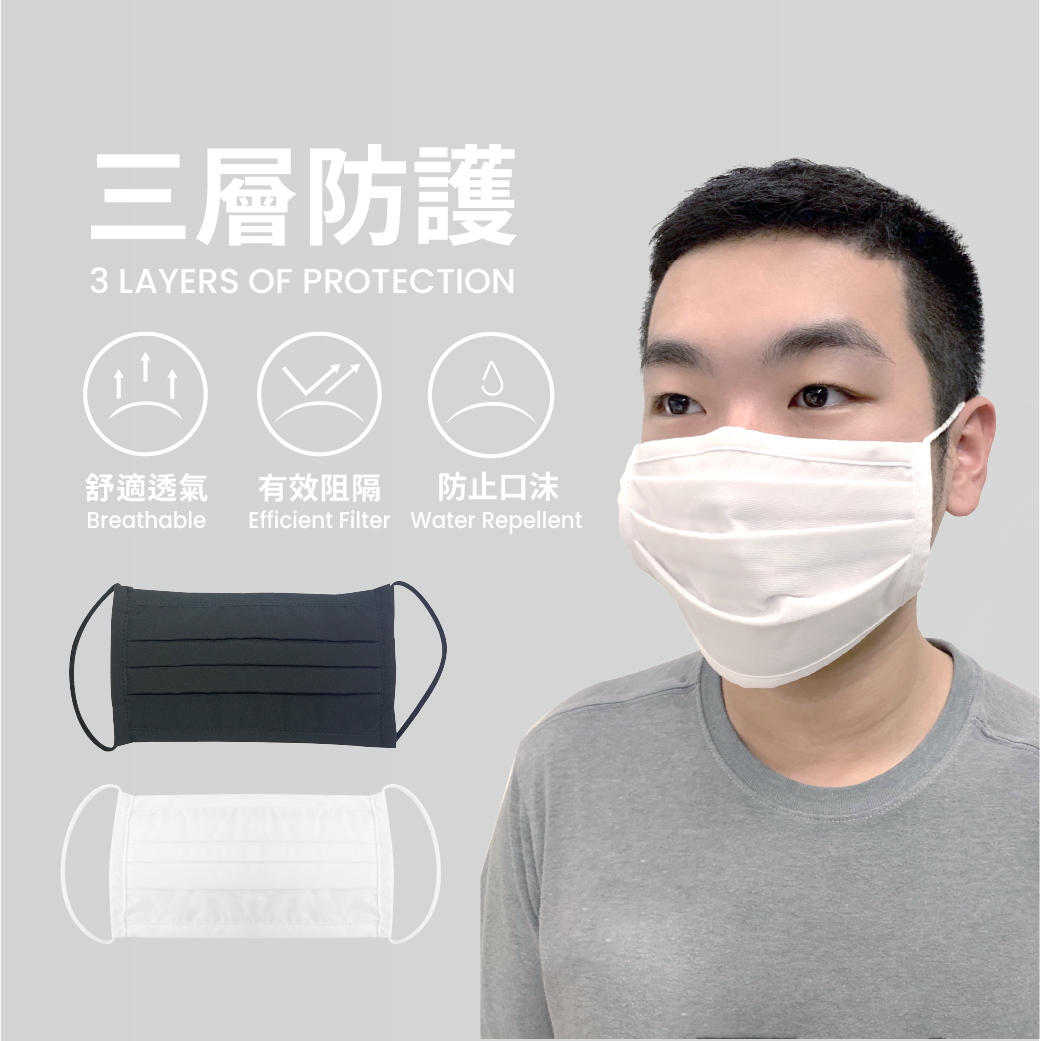 【JinOxy 極奧】三層防護環保口罩