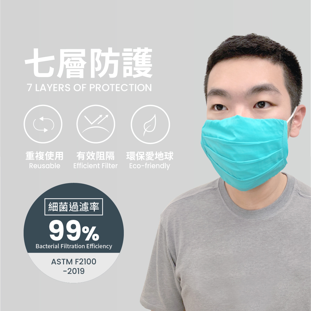 【JinOxy 極奧】七層防護環保口罩(含口罩套)