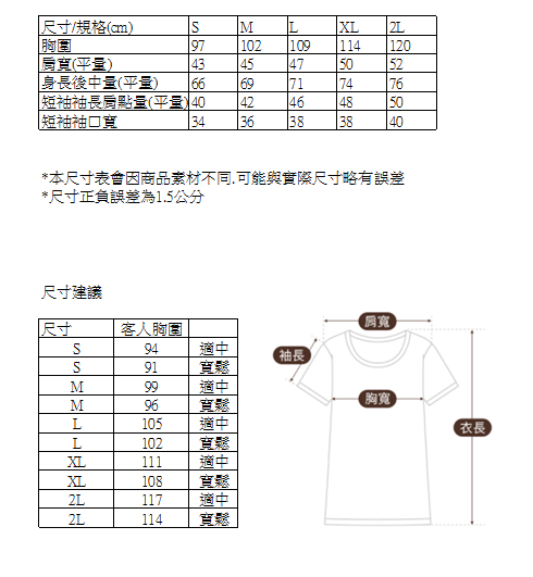 彈力排汗條紋POLO衫