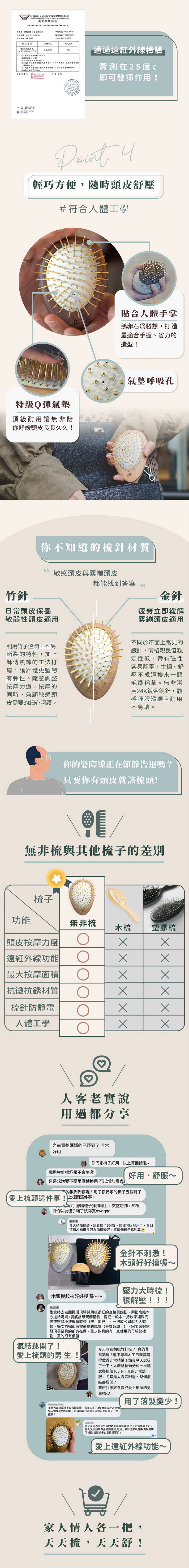 uffy ヘア　ブラシ　育毛　遠赤外線　頭皮　ヘイエロー ポーチ付き Uffy 鍼ブラシ（AcuBrusher）】 あなただけの一生モノの