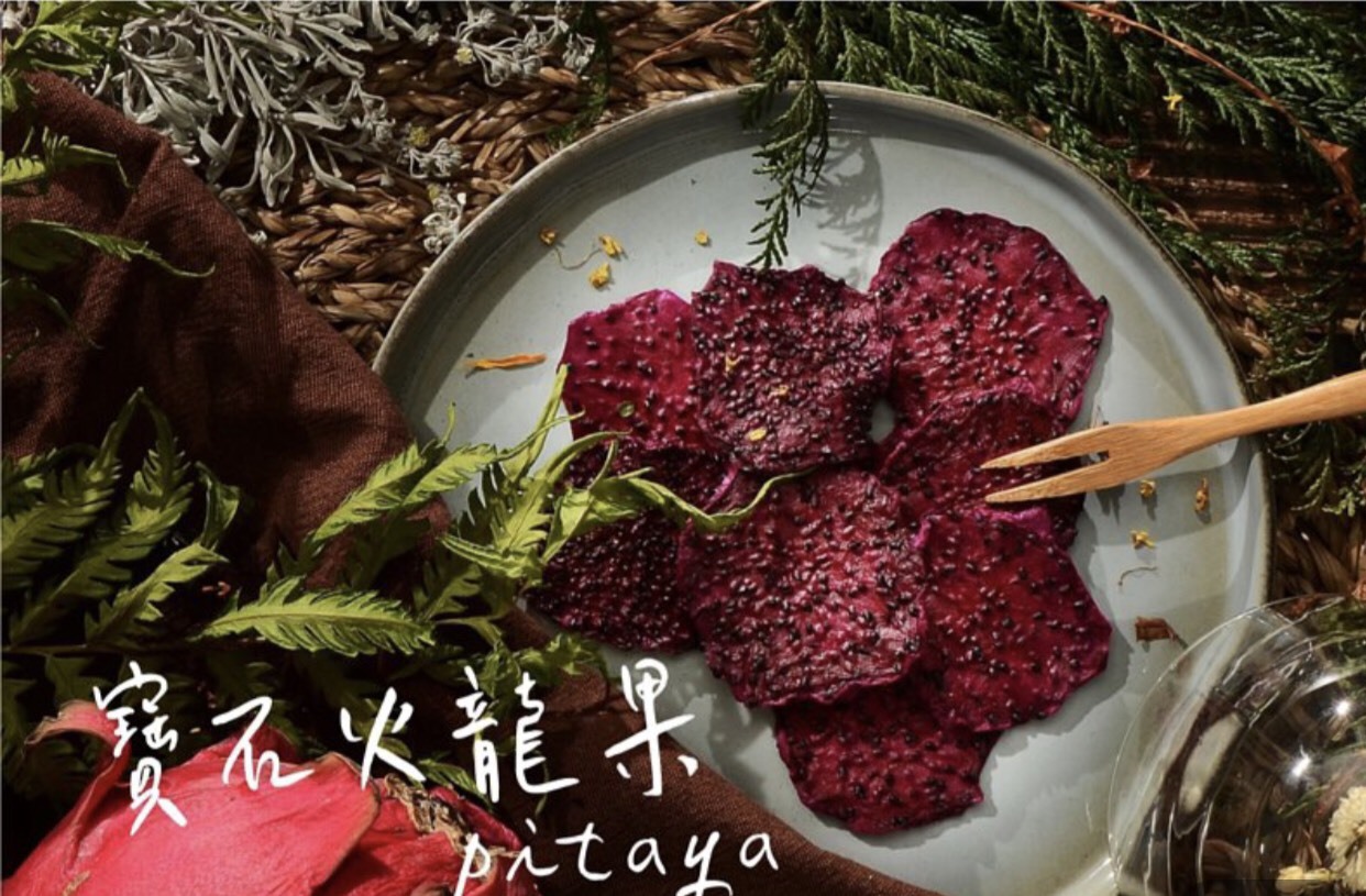 【太保制餅】紅寶石火龍果