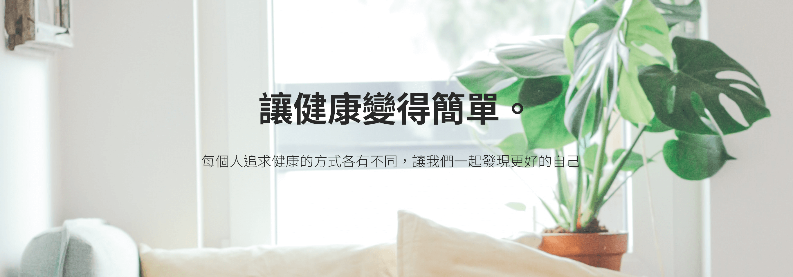 利康新-IGC-Imagine Global Care-我們的精神