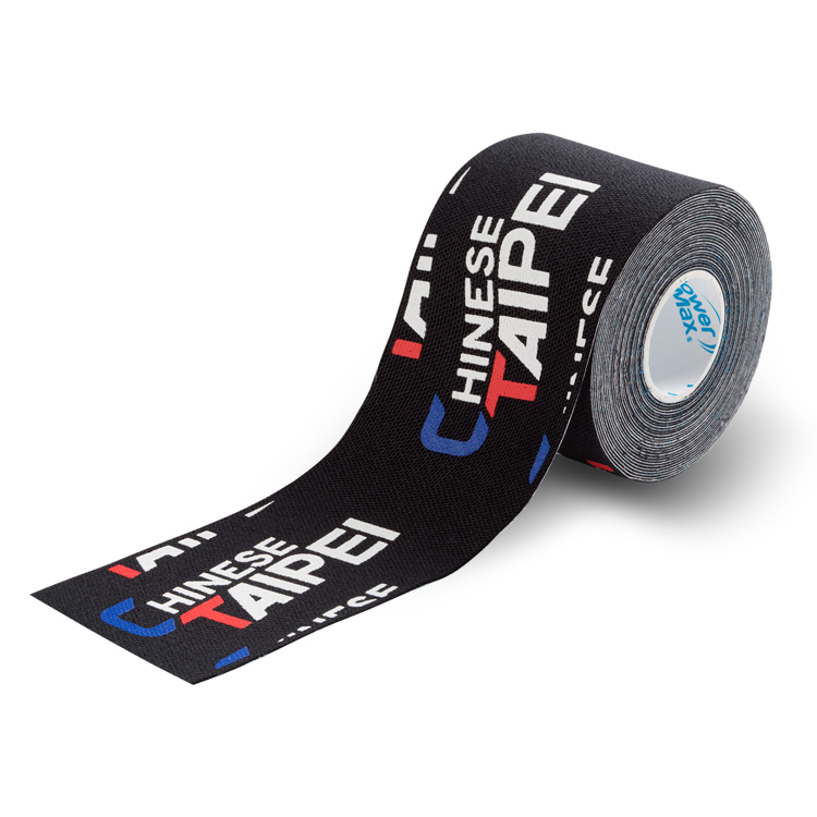 PowerMax給力貼｜【圖騰款】|酷黑Chinese Taipei設計款|運動貼布 防護膠帶