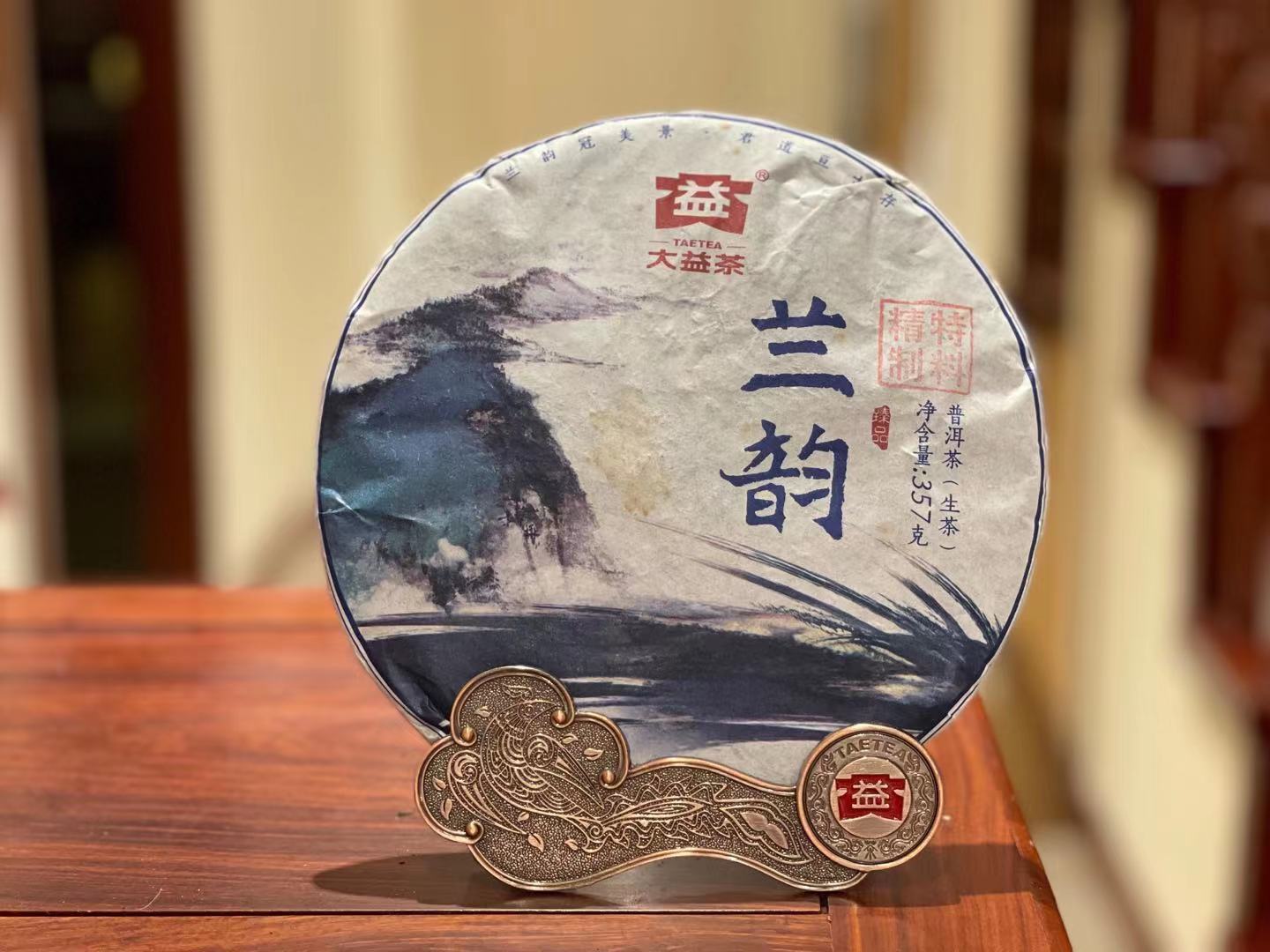 2016年大益普洱生茶蘭韵1601批357克茶餅