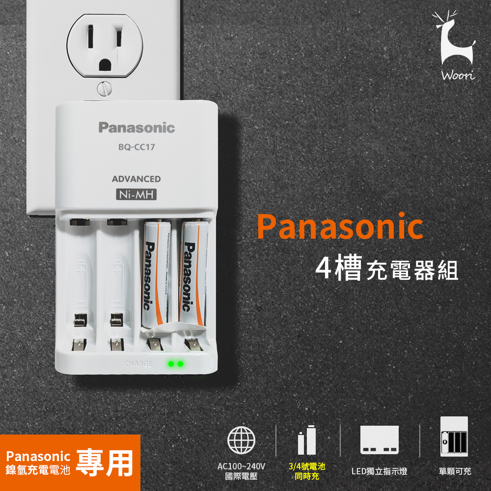 希望者のみラッピング無料 Panasonic 充電器 EZ0L30