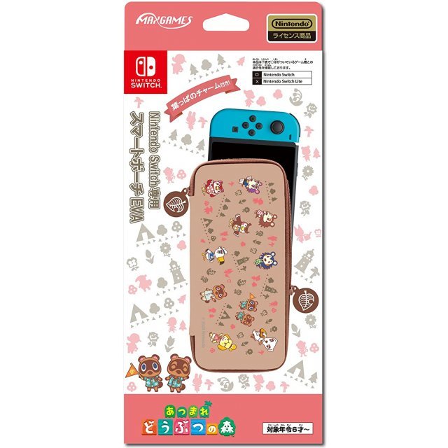 NS MAXGAMES 動物森友會 主機收納包